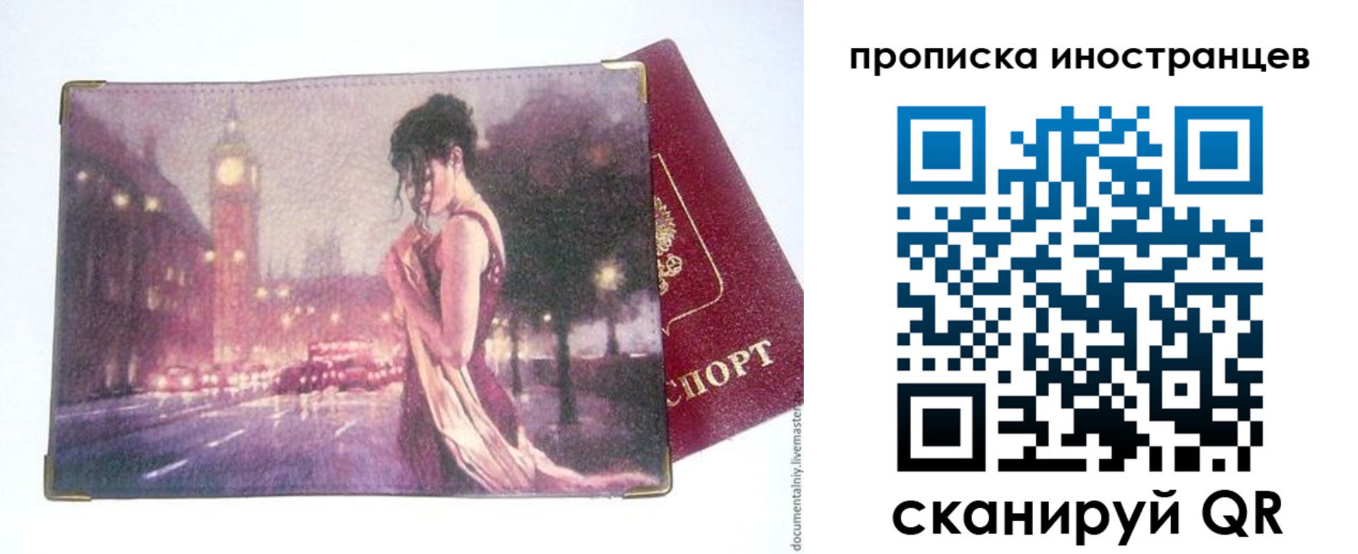 регистрация в Тутаеве