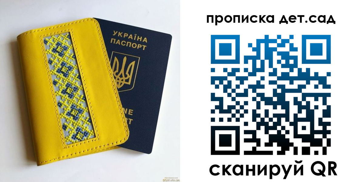 прописка для кредита в Тутаеве