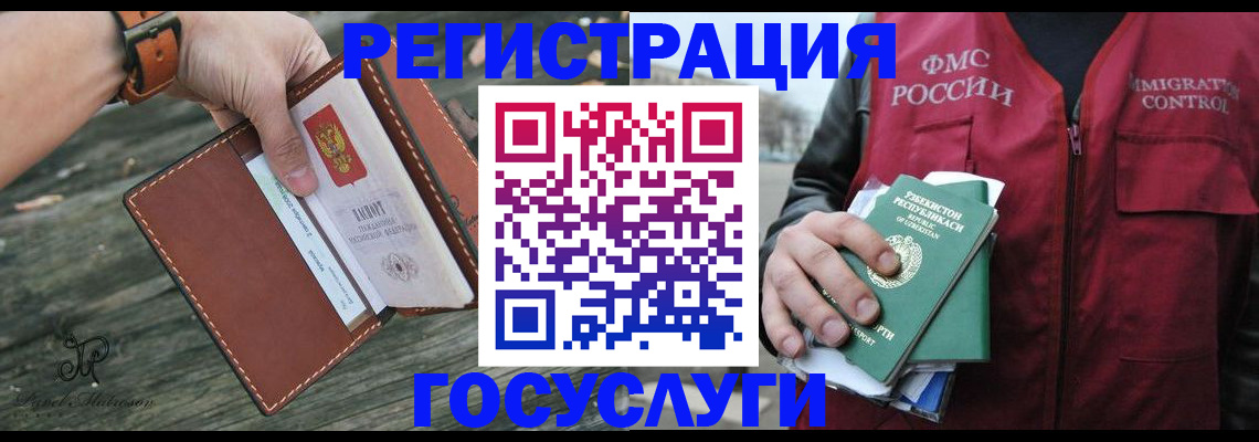 регистрация для школы в Тутаеве