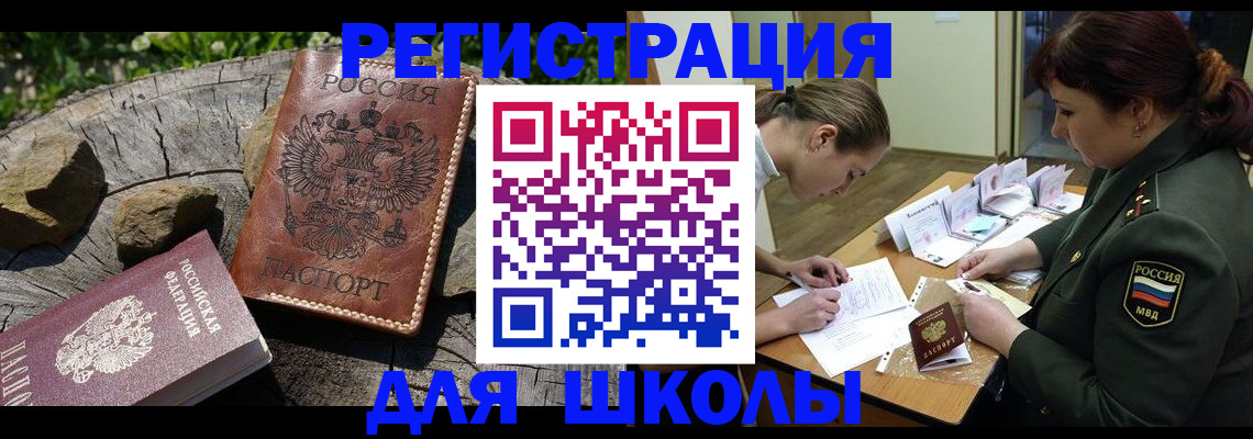 прописка гарантия в Тутаеве