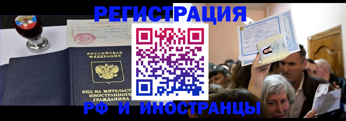 где прописаться в Тутаеве