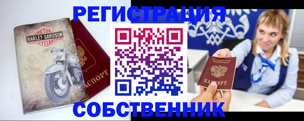 временная регистрация госуслуги в Тутаеве