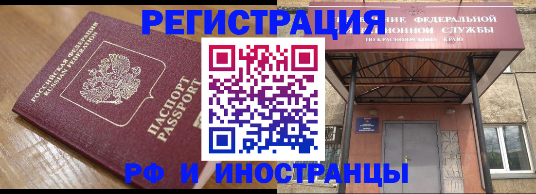 прописка штамп в Тутаеве