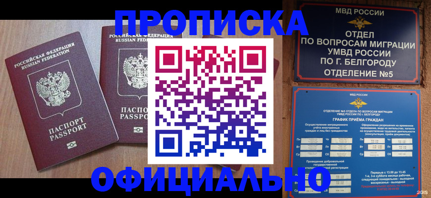 найти адрес прописки в Тутаеве