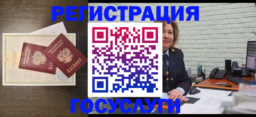 временная регистрация надежно в Тутаеве