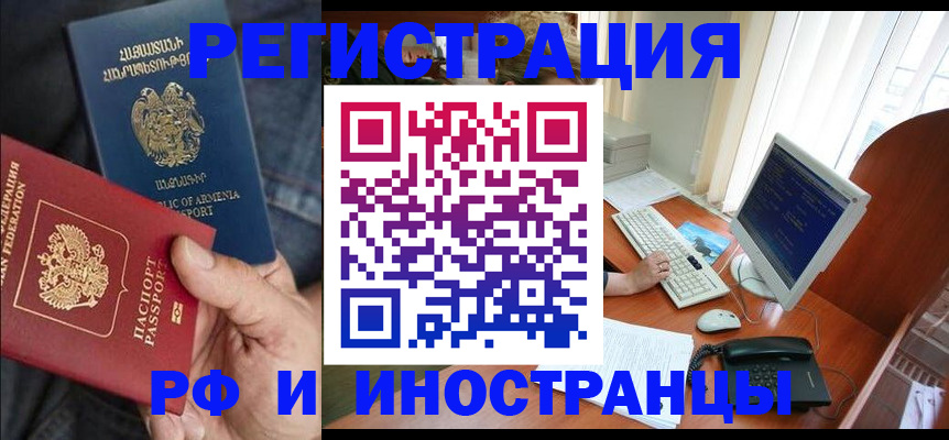 прописка для кредита в Тутаеве