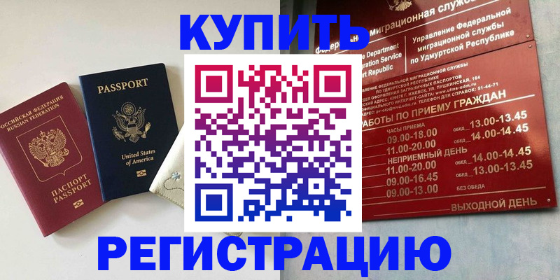 прописка поиск в Тутаеве