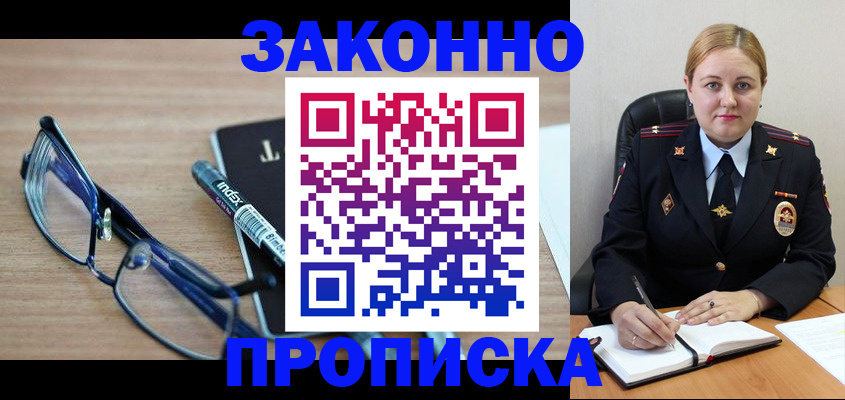 миграционный учет в Тутаеве
