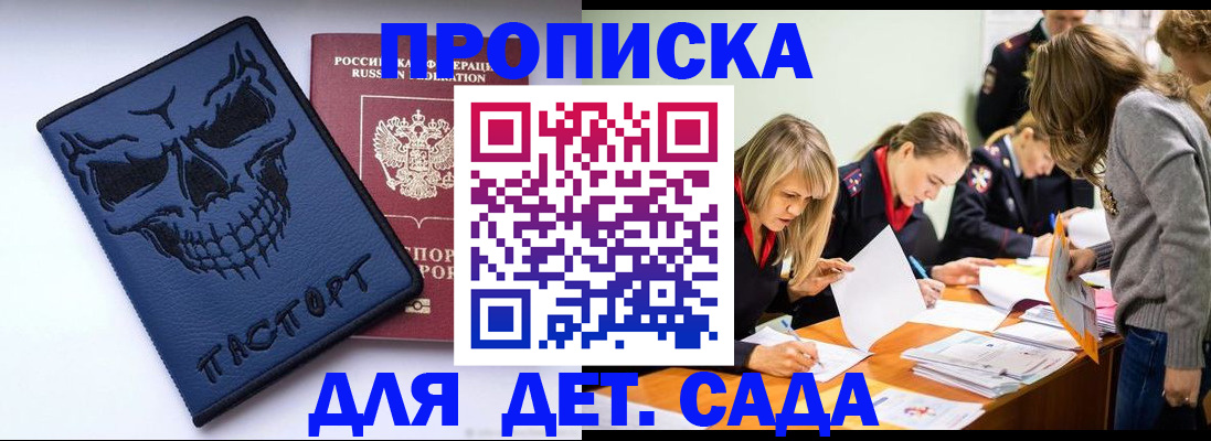 прописка в квартире в Тутаеве