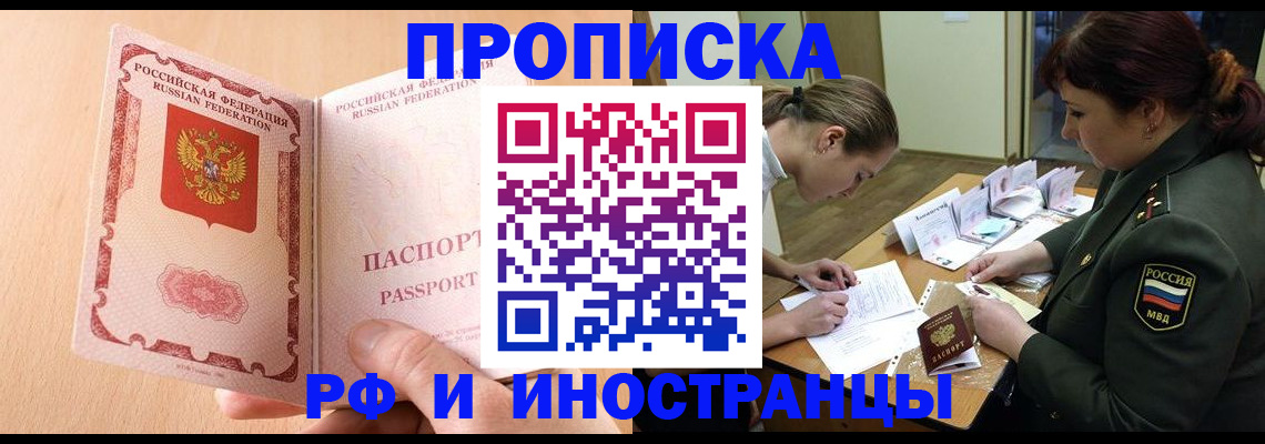 прописка поиск в Тутаеве