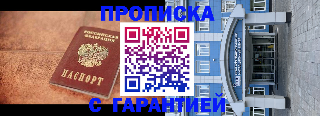 где прописаться в Тутаеве