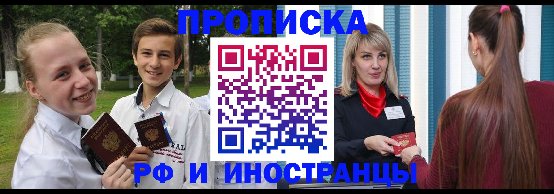 миграционный учет в Тутаеве